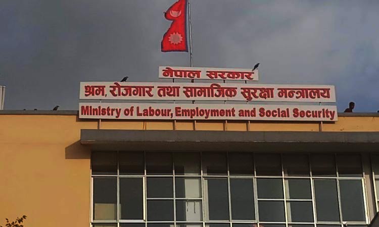 Image result for श्रम, रोजगार तथा सामाजिक सुरक्षा मन्त्रालय